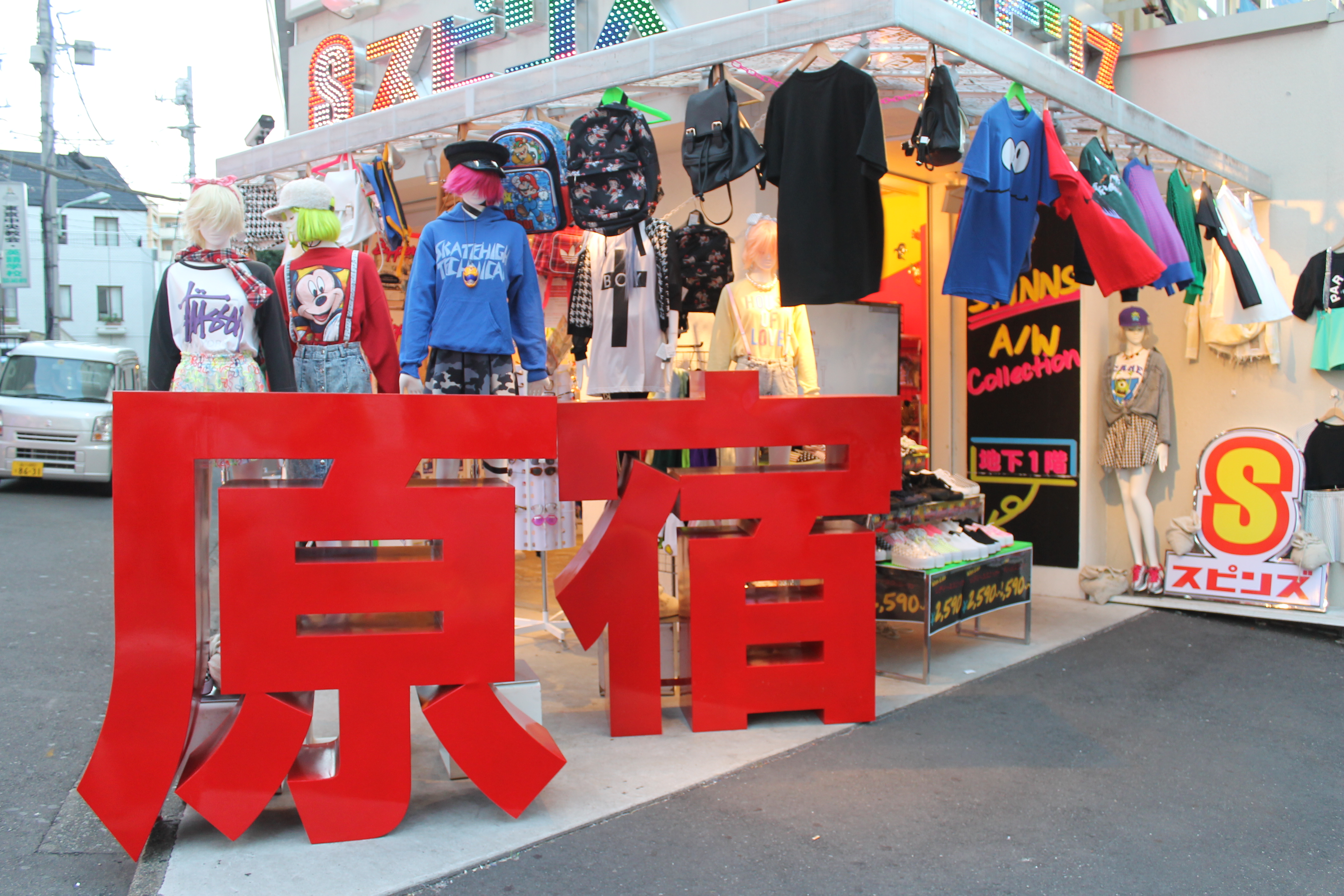 Harajuku