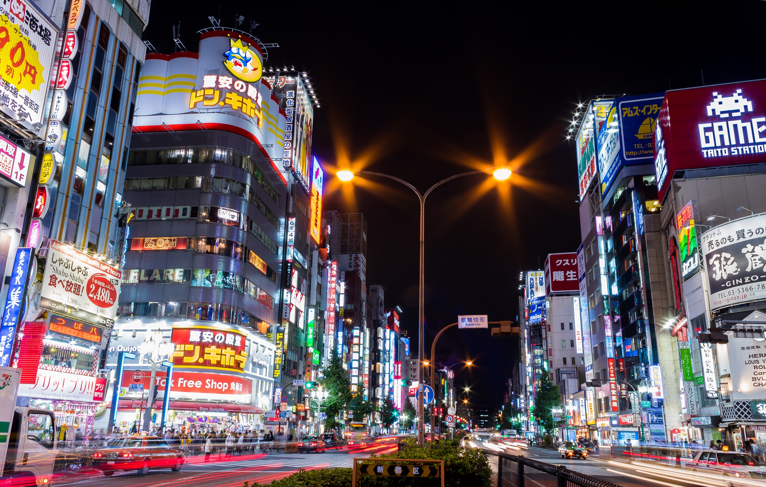 Shinjuku